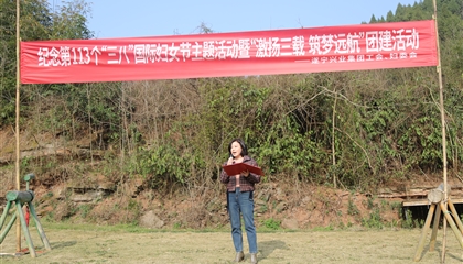 三月芳菲 灼灼韶華│興業(yè)集團(tuán)舉行慶?！叭恕眹H婦女節(jié)活動