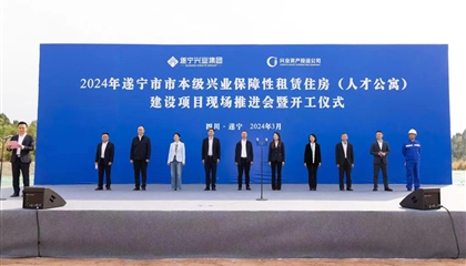 人才公寓項(xiàng)目開工！興業(yè)集團(tuán)奮戰(zhàn)一季度、實(shí)現(xiàn)開門紅